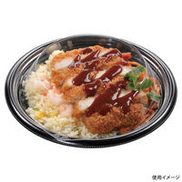 エフピコ 惣菜容器 MFPグラブ丸20 本体 黒 4M90200A 1ケース(500個(50個×10)（直送品）