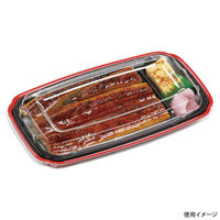 エフピコ 弁当容器 SUうるし22-13(P) 本体 朱W 54982213 1ケース(900個(50個×18)（直送品）