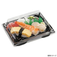 エフピコ 寿司容器 鈴音2-3PT 本体 黒W 52623202 1ケース(800個(50個×16)（直送品）