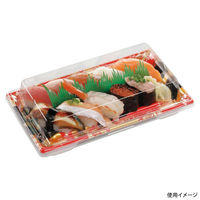 エフピコ 寿司容器 鈴音2-5PT 本体 帯流れ赤 52625206 1ケース(600個(50個×12)（直送品）