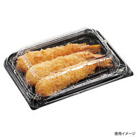 エフピコ 惣菜容器 SAスリム18-13(46) 黒 76961196 1ケース(900個(50個×18)（直送品）