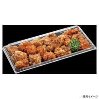 エフピコ フードパック SAK 33-16(38) OPS 76963316 1ケース(400個(50個×8)（直送品）