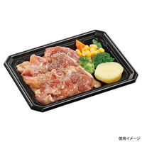 エフピコ 惣菜容器 FTレンジ角20-15(25) 黒 79050101 1ケース(600個(50個×12)（直送品）