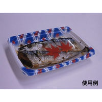 エフピコ 惣菜容器 FTプレイン20-13(20) グリエ黒 79060057 1ケース(900個(50個×（直送品）