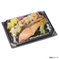 エフピコ 弁当容器 MSD穂高重20-15 黒 7E002015 1ケース(800個(50個×16)（直送品）