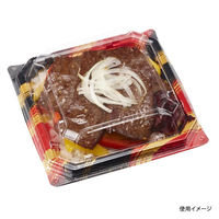 エフピコ 弁当容器 MSD穂高重15-15 はけ嵐赤 7E201515 1ケース(1000個(50個×20)（直送品）