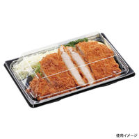 エフピコ 惣菜容器 MSDプレイン20-13TK 黒 7E262010 1ケース(900個(50個×18)（直送品）