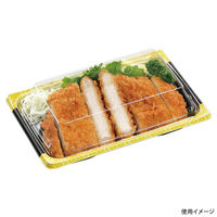 エフピコ 惣菜容器 MSDプレイン20-13TK 金紋黒 7E262110 1ケース(900個(50個×18)（直送品）