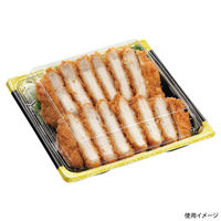 エフピコ 惣菜容器 MSDプレイン20-20TK 金紋黒 7E262111 1ケース(600個(50個×12)（直送品）