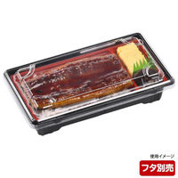 エフピコ ウッド容器 MSDこはく重22-12 本体 黒 7E342212 1ケース(900個(50個×18)（直送品）