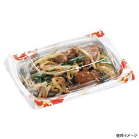 エフピコ 惣菜容器 MSDパレス15-11(26) 香港白 7E403151 1ケース(1600個(50個×32)（直送品）