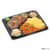 エフピコ 弁当容器 MSD穂高膳24-19-1 黒 7E512419 1ケース(600個(50個×12)（直送品）