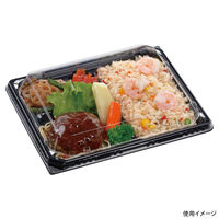 エフピコ 弁当容器 MSD穂高膳24-19-3 黒 7E512420 1ケース(600個(50個×12)（直送品）