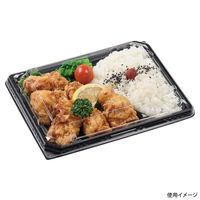 エフピコ 弁当容器 MSD穂高膳23-18-1 黒 7E513181 1ケース(600個(50個×12)（直送品）