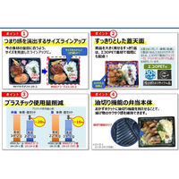 エフピコ 弁当容器 MSDアコード23-19-2黒 7E972323 1ケース(600個(50個×12)（直送品）