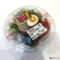 エフピコ 冷麺容器 APマイン19(45)本体 7R000519 1ケース(600個(100個×6)（直送品）