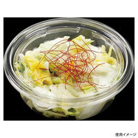 エフピコ サラダ容器 APクリアカップ 14(42) エコ 7R007114 1ケース(1200個(100個×12)（直送品）