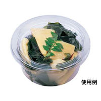 エフピコ 惣菜容器 AP-99丸200 本体 7R010099 1ケース(2500個(100個×25)（直送品）