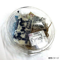 エフピコ 冷麺容器 APセトル 18(50)R 本体 7R007196 1ケース(600個(100個×6)（直送品）