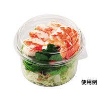 エフピコ 惣菜容器 AP-129丸650 本体 7R012650 1ケース(750個(50個×15)（直送品）