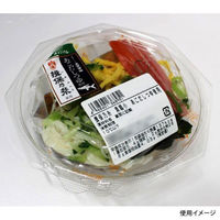 エフピコ 冷麺容器 APデリ八角-145-240 本体 7R031424 1袋(50個)（直送品）