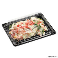 エフピコ 惣菜容器 APプレイン 20-15 ST エコ黒 7R362013 1ケース(800個(50個×16)（直送品）