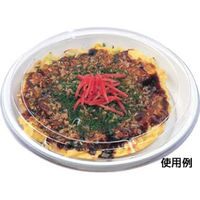 エフピコ 軽食容器 HS-お好み丸220 本体 7S035220 1ケース(600個(50個×12)（直送品）