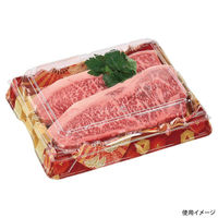 エフピコ 寿司桶 氷河桶25-20 本体 扇市松赤金 7Z921257 1ケース(200個(50個×4)（直送品）