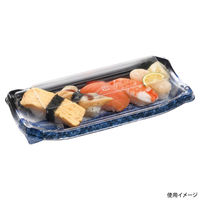 エフピコ 寿司容器 四季皿1-5 本体 うち波黒紺 7Z972257 1ケース(800個(50個×（直送品）