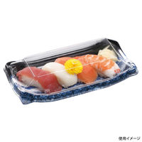 エフピコ 寿司容器 四季皿1-4 本体 うち波黒紺 7Z972276 1ケース(900個(50個×（直送品）