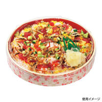 エフピコ 弁当容器 WPS-丸250V 花かすみ朱 エコ蓋付 80060056 1ケース(90個(15個×6)（直送品）