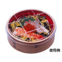 エフピコ どんぶり容器 WU-丸150 身丈 わっぱ 8C330100 1ケース(200個(10個×20)（直送品）