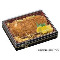 エフピコ 弁当容器 WU-413-35 本体 本陣赤 8C364130 1ケース(400個(20個×20)（直送品）