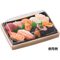 エフピコ 弁当容器 WUS-8 本体 ベージュ柾目黒 8D360080 1ケース(600個(30個×20)（直送品）