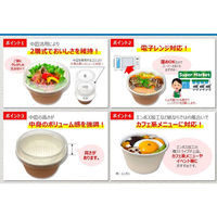 エフピコ どんぶり容器 RK-163-122-500 わっぱ 8Y201008 1ケース(600個(50個×12)（直送品）