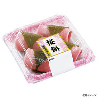 エフピコチューパ 和菓子向けフードパック APW-4-3 雲龍ピンク(N) CP000567 1袋(50個)（直送品）