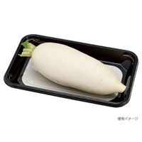 エフピコチューパ フルーツ容器 VF-X2012 AP BLW CP007386 1ケース(1200個(100個×12)（直送品）