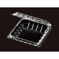 エフピコチューパ フルーツ容器 ブルーベリー型防曇BBP100-DF CP007457 1ケース(1200個(1個×1200)（直送品）