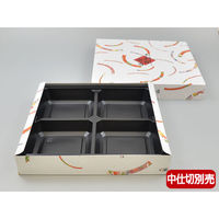 エフピコチューパ 仕出し弁当容器 紙BOXセパレート 80-80 てまり CP500302 1袋(50個)（直送品）