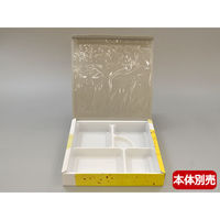 エフピコチューパ 紙BOX中仕切 80-80 白(K) CP500487 1袋(50個)（直送品）