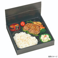 エフピコチューパ 仕出し弁当容器 折蓋 70-70 黒木目 CP501835 1ケース(300個(50個×6)（直送品）