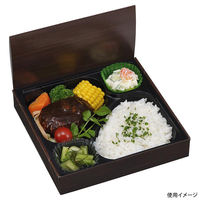 エフピコチューパ 仕出し弁当容器 エコ折蓋70-70 ダークウッド FSM CP501877 1ケース(300個(50個×6)（直送品）