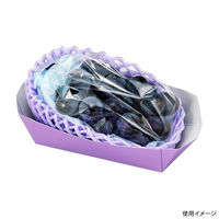 エフピコチューパ フルーツ容器 紙ベジトレー23-8 パープル FSM CP501852 1ケース(1000個(50個×20)（直送品）