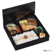 エフピコチューパ 仕出し弁当容器 エコ折蓋70-70 黒大理石 FSM CP501879 1ケース(300個(50個×6)（直送品）