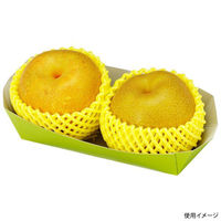 エフピコチューパ フルーツ容器 紙ベジトレー26-8 グリーン FSM CP501858 1ケース(1000個(50個×20)（直送品）