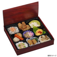 エフピコチューパ 仕出し弁当容器 エコ折蓋70-70 うるし赤 FSM CP501878 1ケース(300個(50個×6)（直送品）