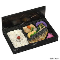 エフピコチューパ 仕出し弁当容器 エコ折蓋90-60 黒大理石 FSM CP501887 1ケース(300個(50個×6)（直送品）