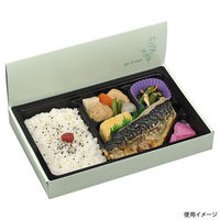 エフピコチューパ 仕出し弁当容器 エコ折蓋90-60 ゴーグリーン FSM CP501888 1ケース(300個(50個×6)（直送品）