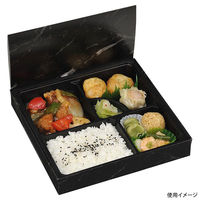 エフピコチューパ 仕出し弁当容器 エコ折蓋80-80 黒大理石 FSM CP501883 1ケース(300個(50個×6)（直送品）