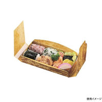 エフピコチューパ 弁当容器 竹様長手箱(S) CP513047 1ケース(400個(100個×4)（直送品）
